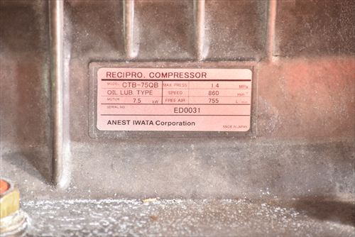 コンプレッサー バンザイ（BANZAI） CT-375QB中古