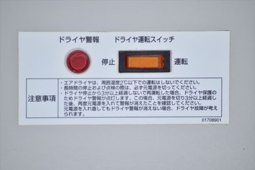 コンプレッサー アネスト岩田 CFP55CF-8.5D中古