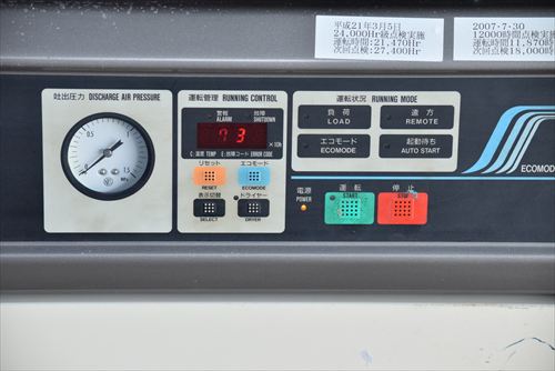 【11kW】スクリューコンプレッサー 日立産機システム OSP-11M6AR2中古