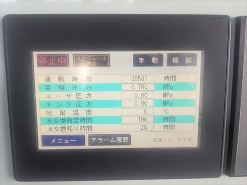 【22kW】スクリューコンプレッサー 三井精機 i-14022A-R中古