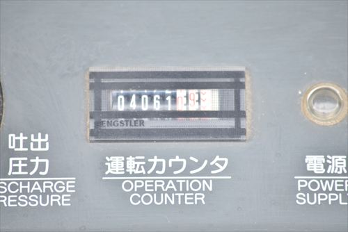 【5.5/6.6kW】スクロールコンプレッサー 日立産機システム PSD-5.5A中古