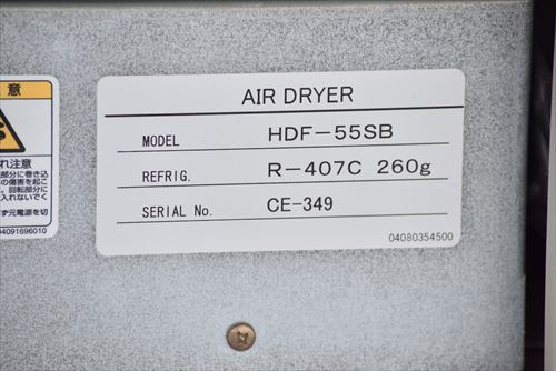 【5.5/6.6kW】スクロールコンプレッサー 日立産機システム PSD-5.5A中古