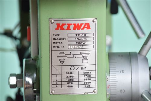 ボール盤 紀和 TB-13中古