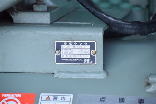 【3.7kW】コンプレッサー 日立産機システム 3.7P-9.5VD6中古