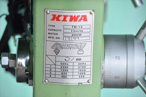 ボール盤 紀和 TB-13中古