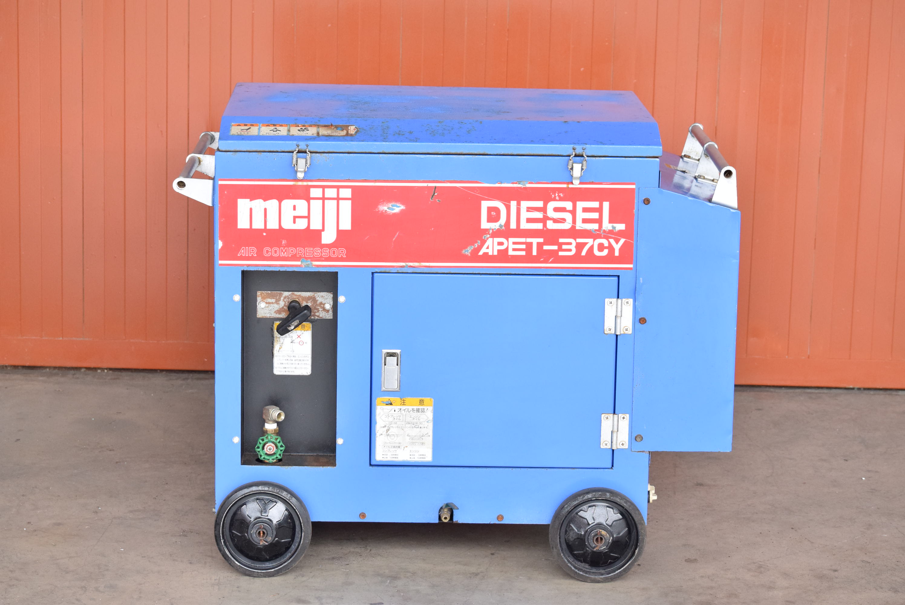 【3.7kW】エンジンコンプレッサー 明治機械 APET-37CY中古