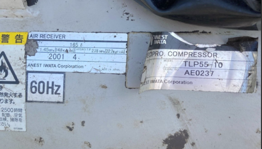 【5.5kW】コンプレッサー アネスト岩田 TLP55-10中古