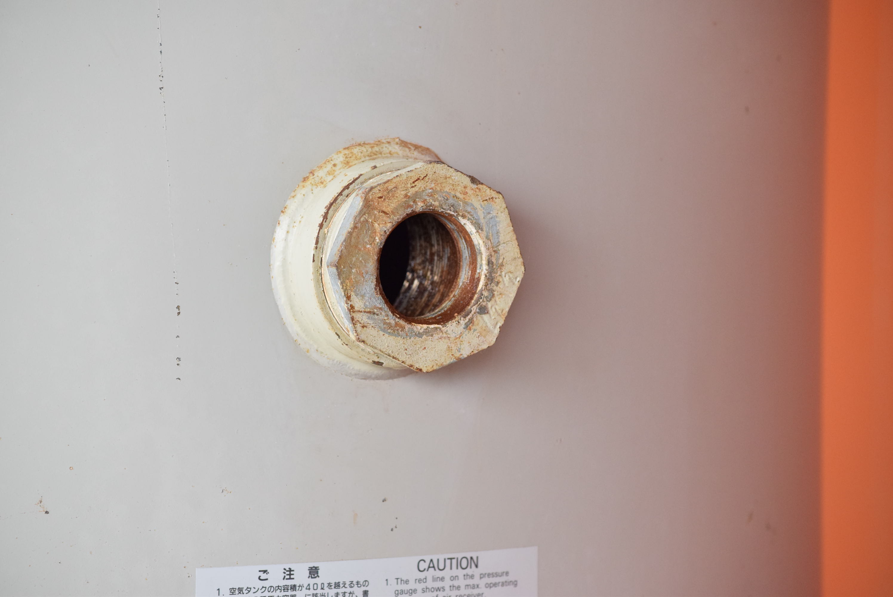 【600L】エアータンク アネスト岩田 SAT-600-100中古