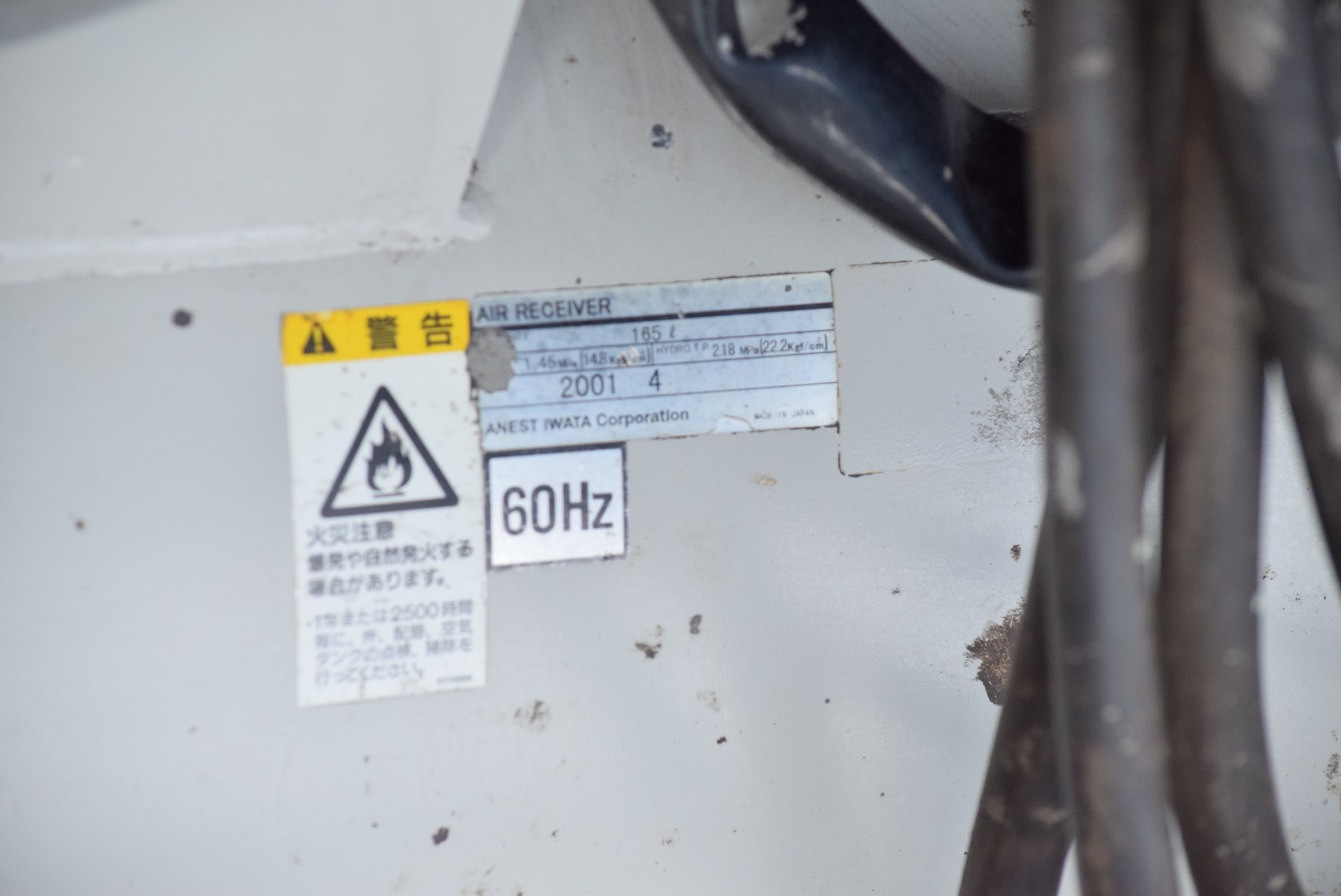 【5.5kW】コンプレッサー アネスト岩田 TLP55-10中古