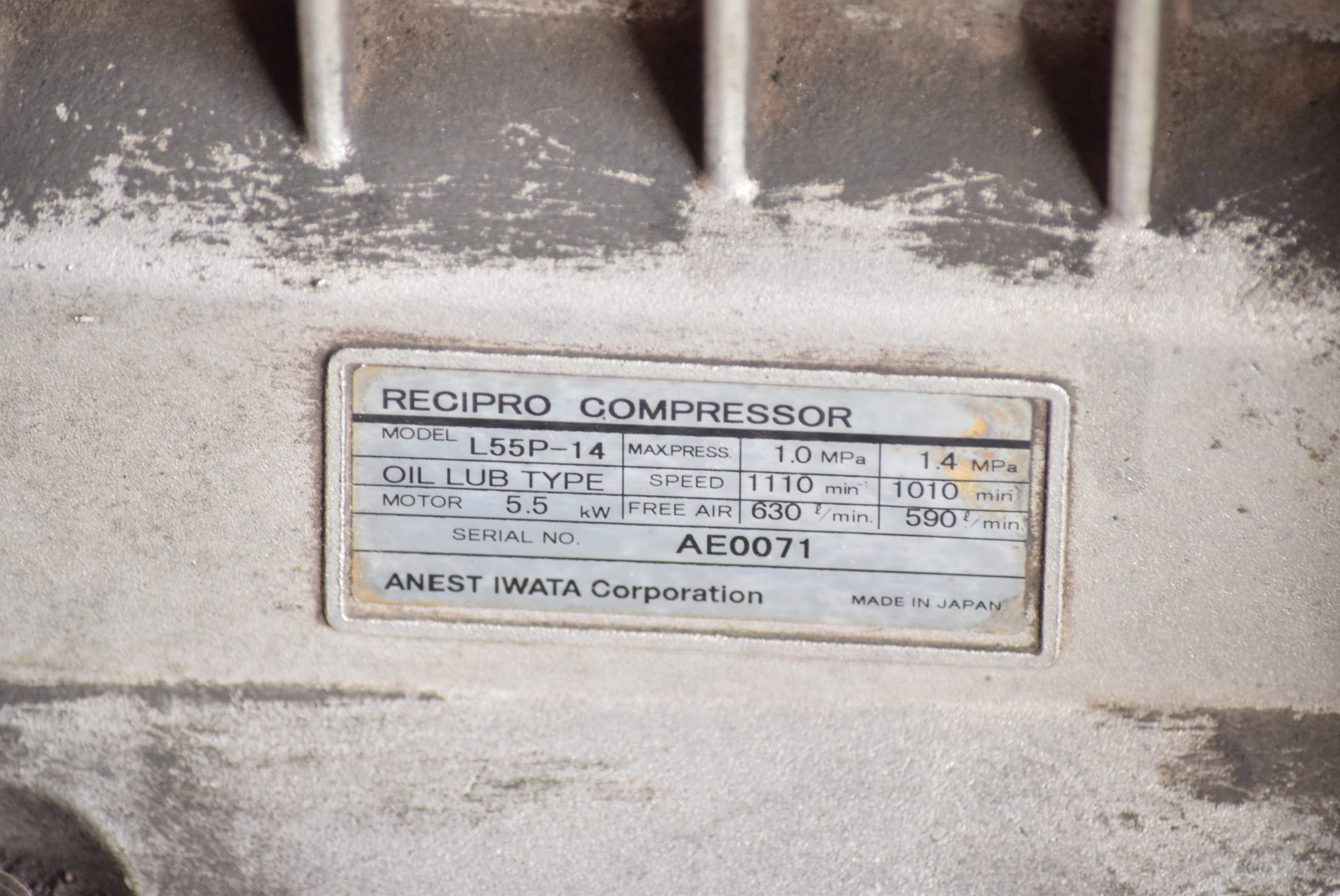 【5.5kW】コンプレッサー アネスト岩田 TLP55-10中古