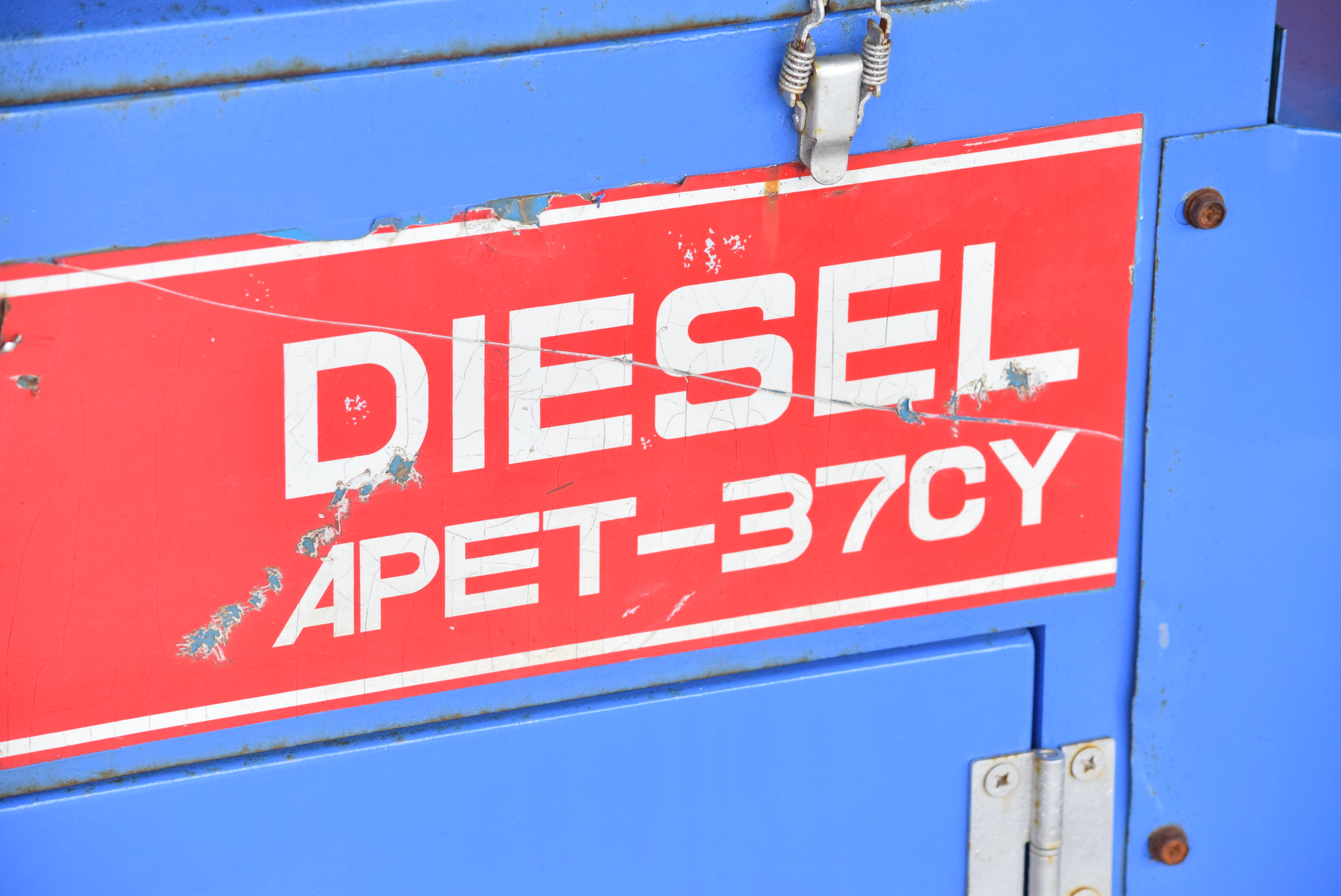 【3.7kW】エンジンコンプレッサー 明治機械 APET-37CY中古