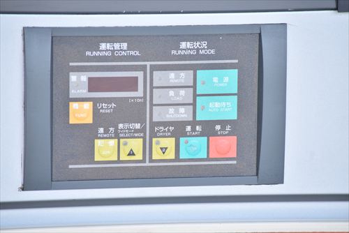 【15kW】スクリューコンプレッサー 日立産機システム OSP-15M6ARN中古