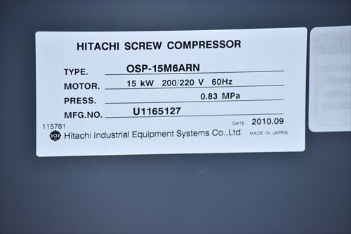 【15kW】スクリューコンプレッサー 日立産機システム OSP-15M6ARN中古