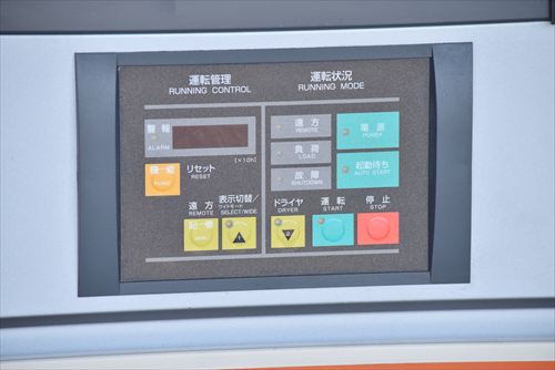 【15kW】スクリューコンプレッサー 日立産機システム OSP-15VARN中古