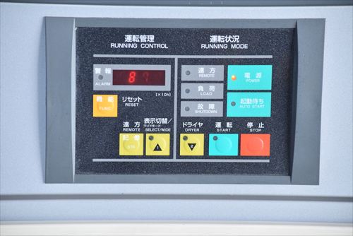【15kW】スクリューコンプレッサー 日立産機システム OSP-15VARN中古