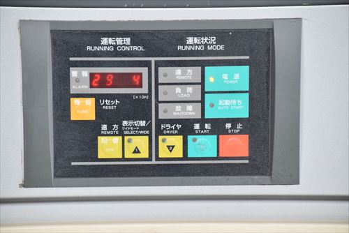 【15kW】スクリューコンプレッサー 日立産機システム OSP-15M6ARN中古