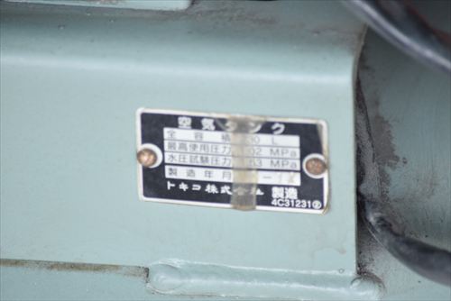 【7.5kW】コンプレッサー 日立産機システム 7.5P-9.5VA6中古