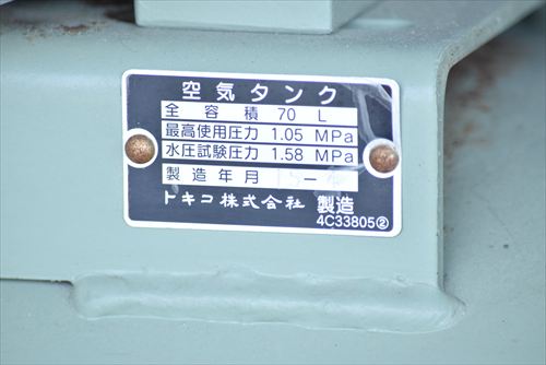 【1.5kW】コンプレッサー 日立産機システム 1.5OU-9.5G6中古