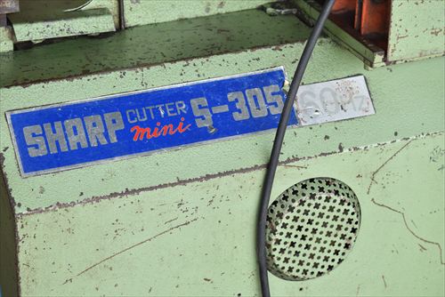 5点切り 竹田機械 S-305中古