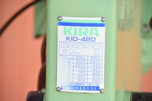 ボール盤 吉良 KID-420中古