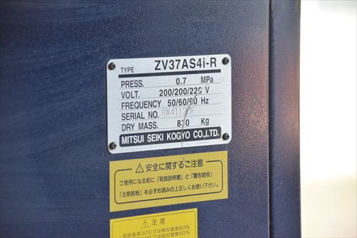 【37W】スクリューコンプレッサー 三井精機 ZV37AS4i-R中古