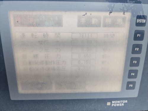 【37W】スクリューコンプレッサー 三井精機 ZV37AS4i-R中古