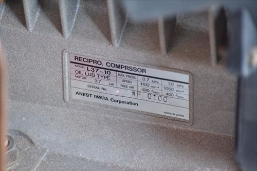 【3.7kW】コンプレッサー アネスト岩田 TLD37-10中古