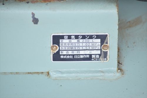 【7.5kW】コンプレッサー 日立産機システム 7.5P-9.5VA6中古