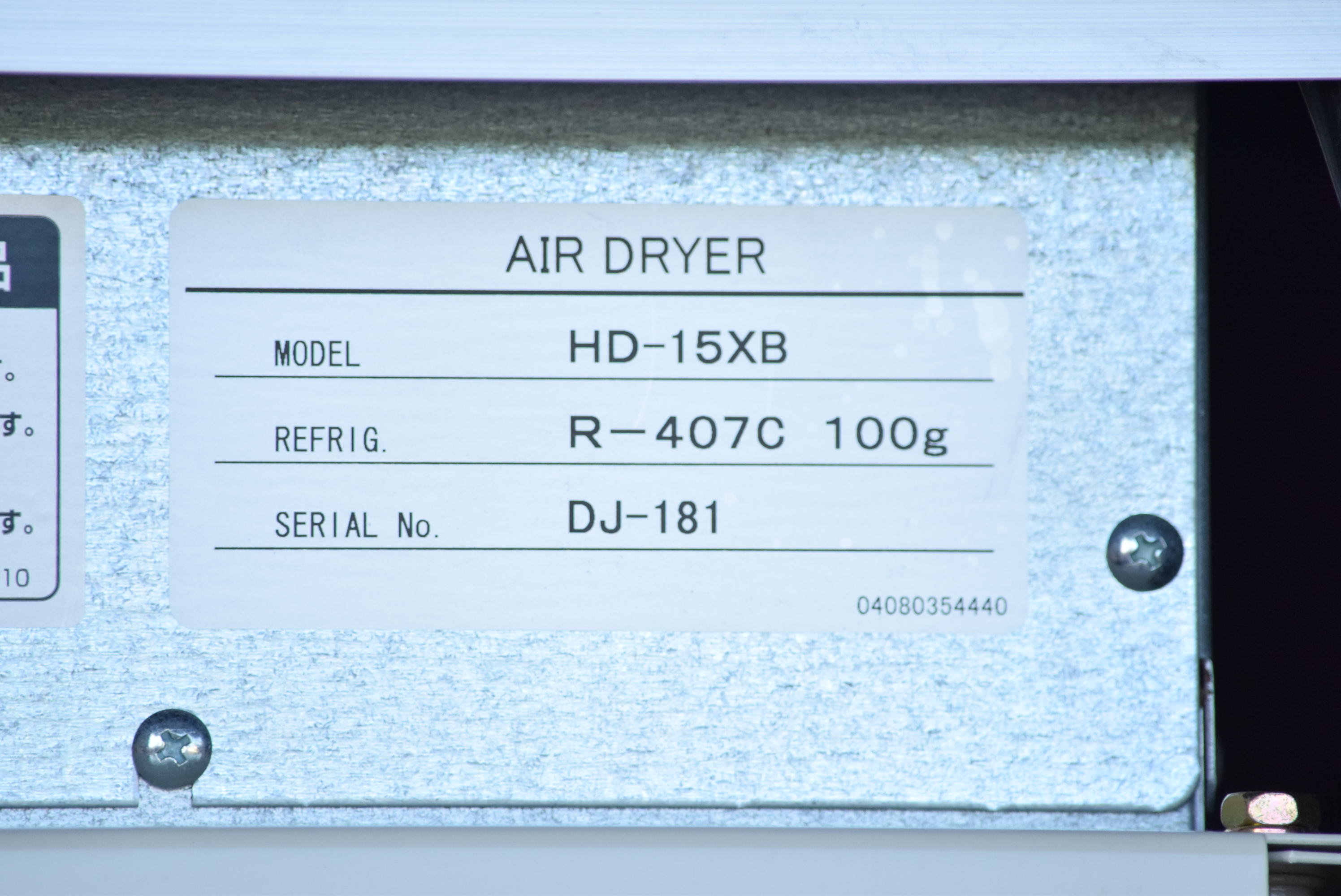 【2.2kW】スクロールコンプレッサー 日立産機システム SRL-2.2DB5中古