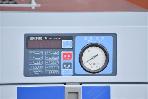 【3.7kW】スクロールコンプレッサー 三井精機 ESCAL46R中古