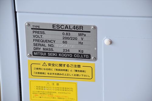 【3.7kW】スクロールコンプレッサー 三井精機 ESCAL46R中古