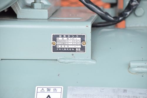【3.7kW】コンプレッサー 日立産機システム 3.7P-9.5VB6中古