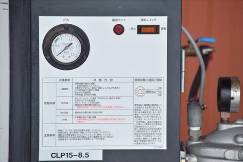 【1.5kW】コンプレッサー アネスト岩田 CLP15-8.5中古