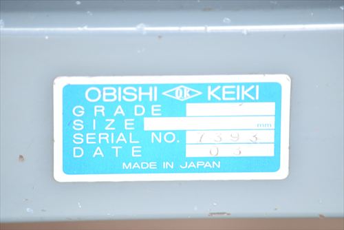 石定盤 大菱計器製作所 750×500×125中古