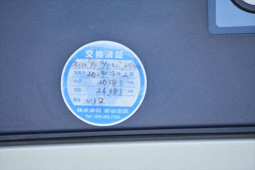 【15kW】スクリューコンプレッサー 三井精機 ZV15AS4-R中古
