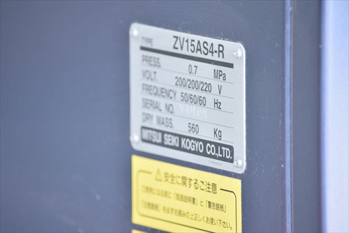 【15kW】スクリューコンプレッサー 三井精機 ZV15AS4-R中古