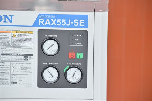 【～55kW対応】エアードライヤー オリオン RAX55J-SE中古