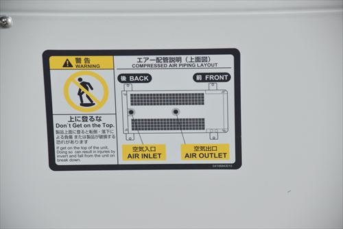 【～55kW対応】エアードライヤー オリオン RAX55J-SE中古