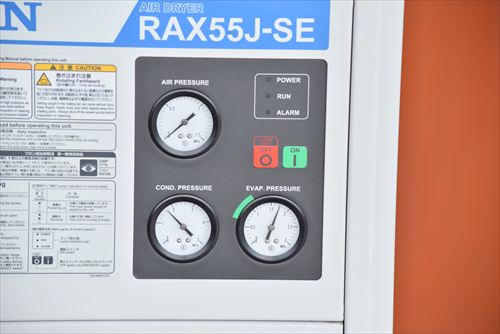 【～55kW対応】エアードライヤー オリオン RAX55J-SE中古