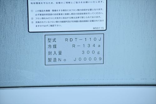 【7.5kW】スクロールコンプレッサー コベルコ ES8AD-6Ⅱ中古