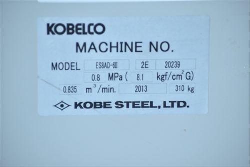 【7.5kW】スクロールコンプレッサー コベルコ ES8AD-6Ⅱ中古