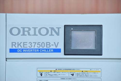 【10.0kW】チラー オリオン RKE3750B-V-G1-SP中古