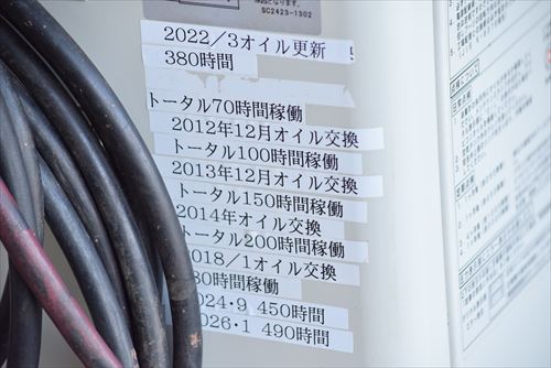 【3.7kW】コンプレッサー 日立産機システム PBD-3.7MA6中古