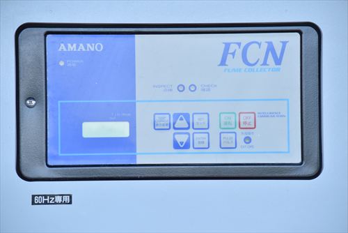 集塵機 アマノ FCN-45中古