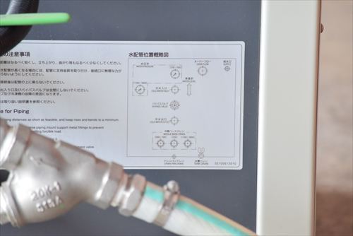 【10.8kW】チラー オリオン RKE3750A-V-SP中古