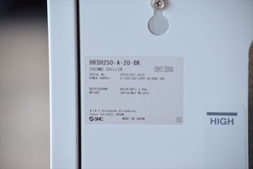 【25kW】サーモチラー SMC HRSH250-A-20-BK中古