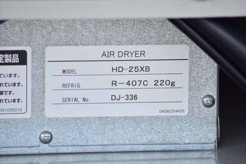 【3.7/4.4kW】スクロールコンプレッサー 日立産機システム PSD-3.7A中古