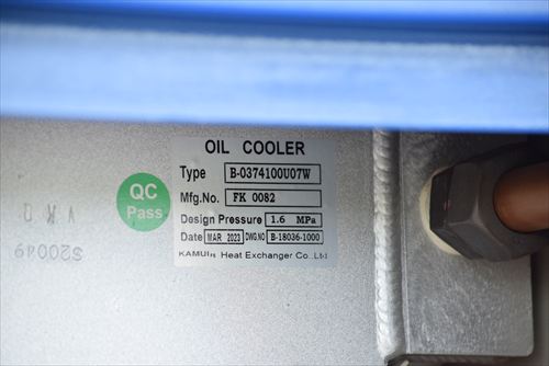 【7.5kW】スクリューコンプレッサー 三井精機 Z085AX-R中古