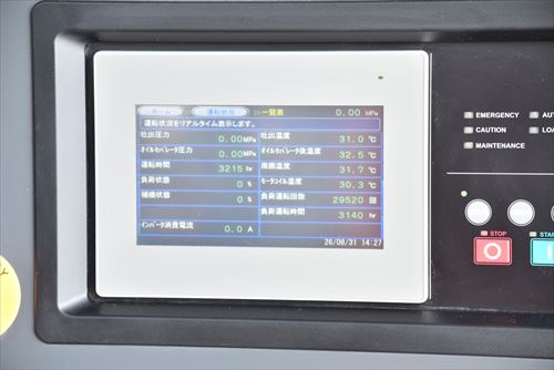 【22kW】スクリューコンプレッサー コベルコ VS22ADDIV中古