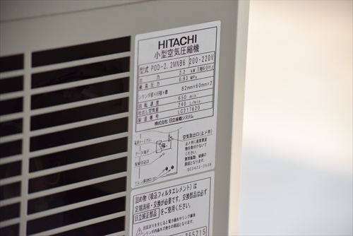 【2.2kW】コンプレッサー 日立産機システム POD-2.2MNB6中古